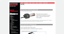 Desktop Screenshot of leister-club.ru